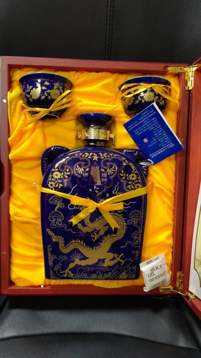 古酒/未開栓/塔牌 花雕酒 30年 中国酒 冊子 お猪口 木