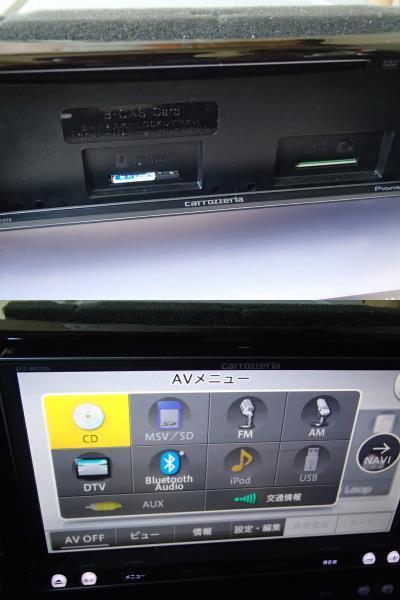 カロッツェリア メモリーナビ carrozzeria | 楽ナビ 難あり AVIC-RZ900