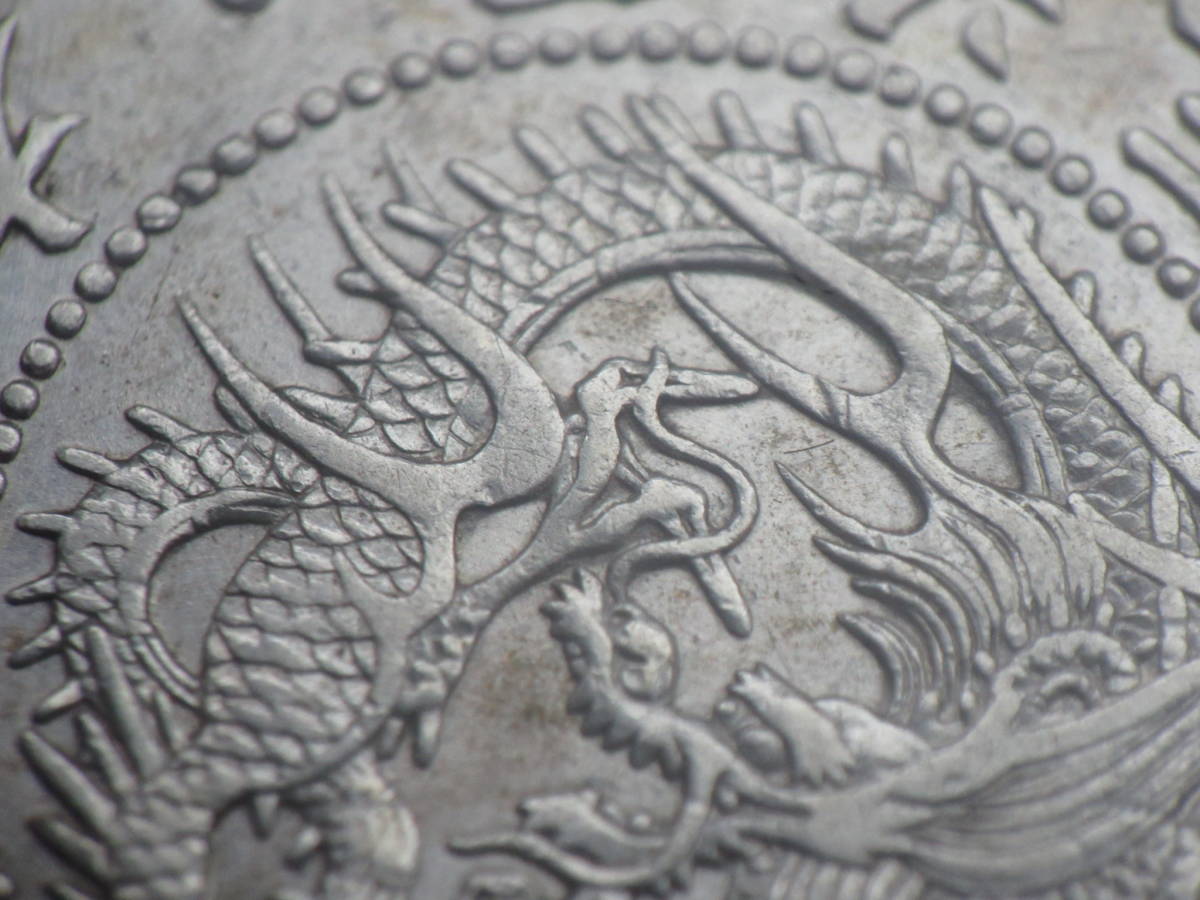36211-24 竜20銭銀貨 明治34年 1901年 日本 古銭 二十銭