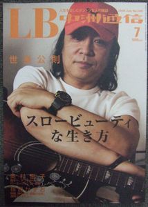 世良公則のYahoo!オークション(旧ヤフオク!)の相場・価格を見る｜Yahoo