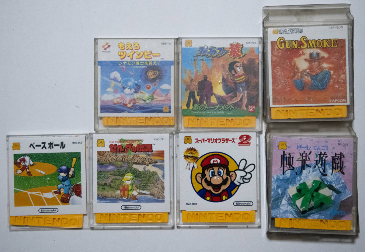 ディスクシステム・7タイトル_1