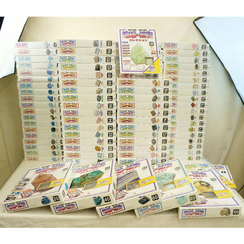 【送料無料，人気】 地球の鉱物コレクション 6 120巻セット 1 5巻欠品 DeAGOSTINI デアゴスティーニ 送料:全国一律2 000円 67(地学)｜売買されたオークション情報、yahooの商品情報をアーカイブ公開 - オークファン 地学