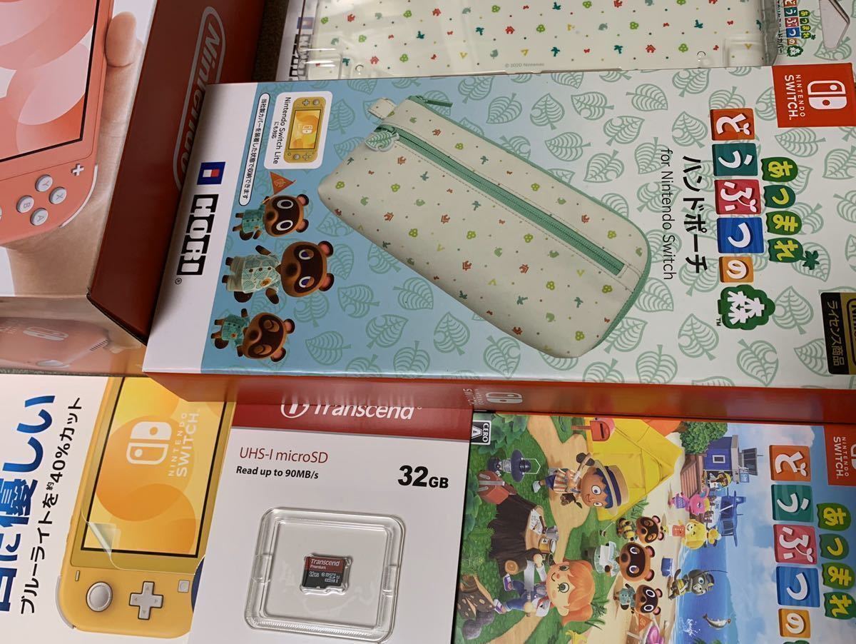 ニンテンドーSwitch Lite コーラル 開封済み あつまれどうぶつの森 