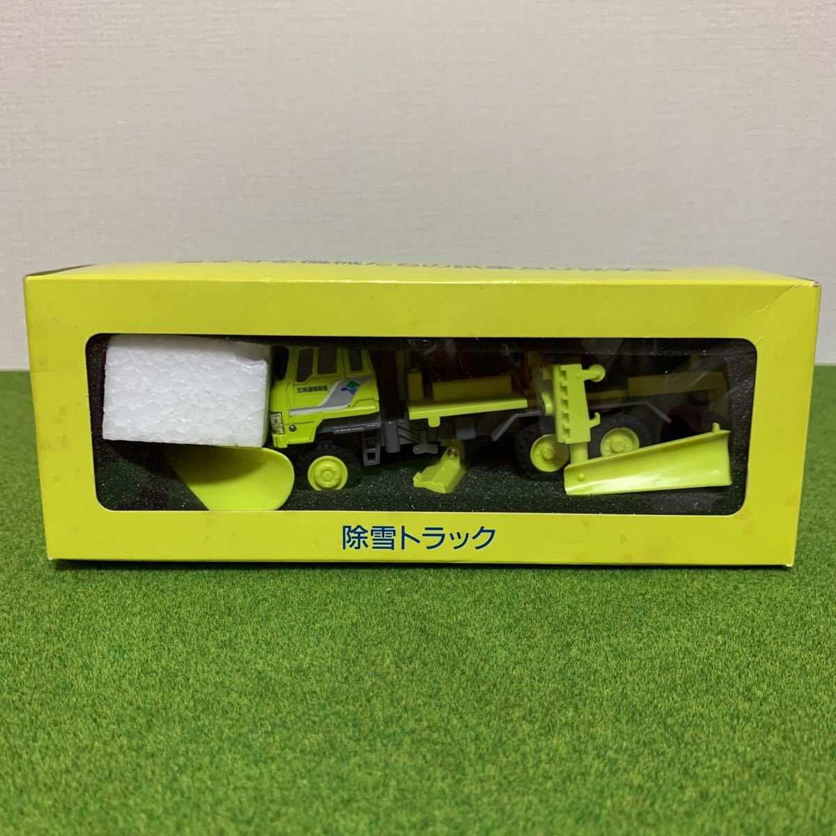 【新品，格安】 シンセイ ミニパワー 除雪トラック 北海道開発局 重機 トラック 三菱 ふそう(建設車両、作業車)｜売買されたオークション情報、yahooの商品情報をアーカイブ公開 - オークファン 建設車両、作業車
