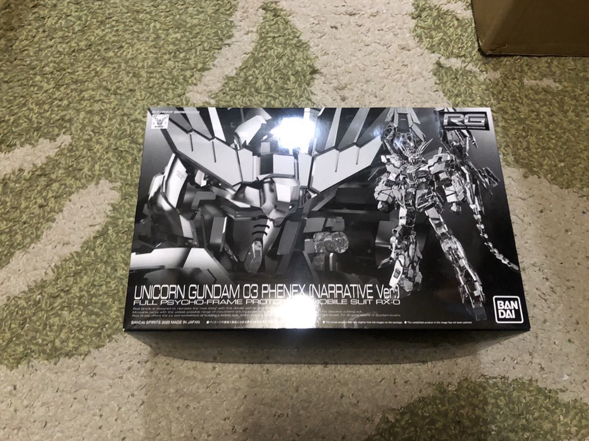 RG ユニコーンガンダム3号機フェネクス ナラティブver.(機動戦士 