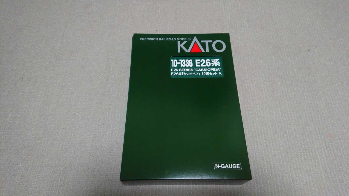 KATO E26系 カシオペア 12両セット 【公式通販】