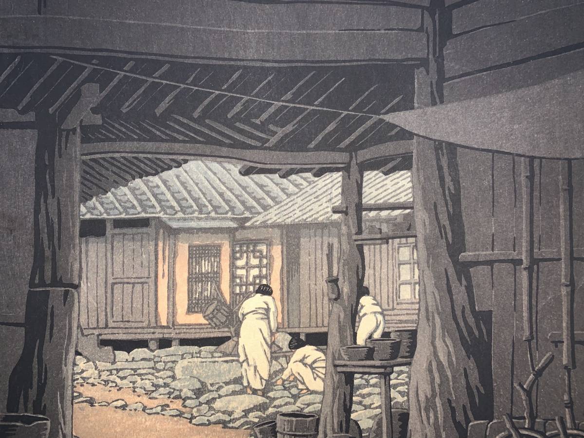 hana_desu15 川瀬巴水画【朝鮮智異山泉隠寺】昭和 木版画 新版画 錦絵 名所絵 風景画 浮世絵 hasui ukiyoe 川瀬巴水 | - 智異山泉隠寺 朝鮮 山田書店美術部オンラインストア
