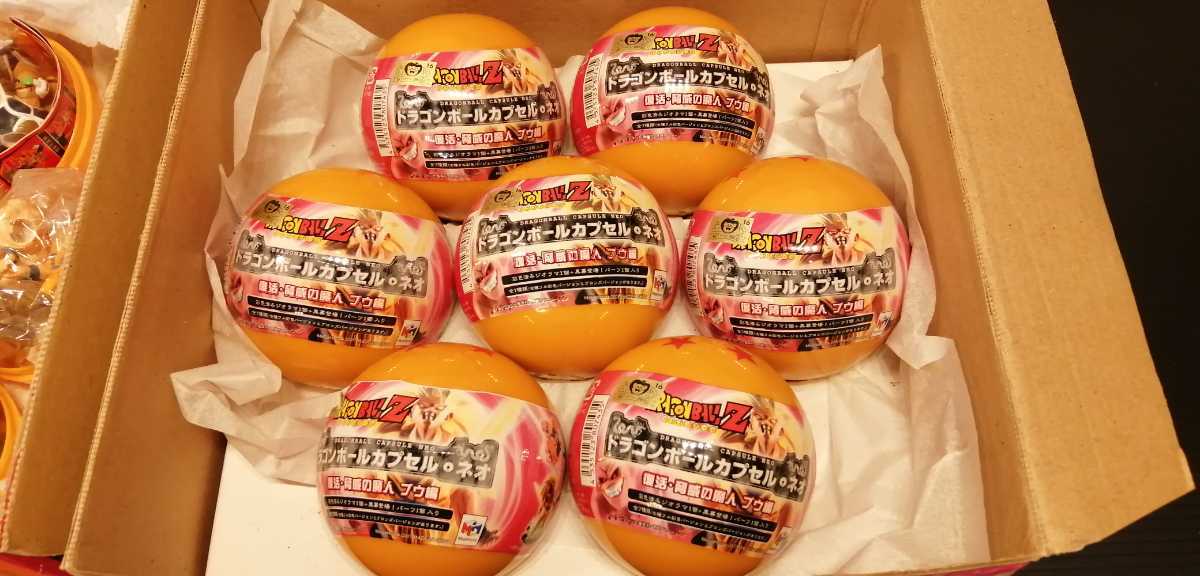 1円スタート内袋未開封 ドラゴンボール・カプセル 宿命の戦い