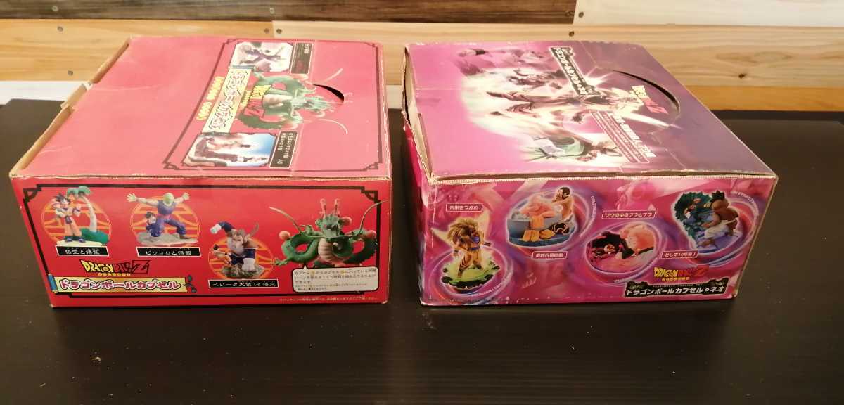 1円スタート内袋未開封 ドラゴンボール・カプセル 宿命の戦い