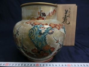 九谷 光仙のYahoo!オークション(旧ヤフオク!)の相場・価格を見る