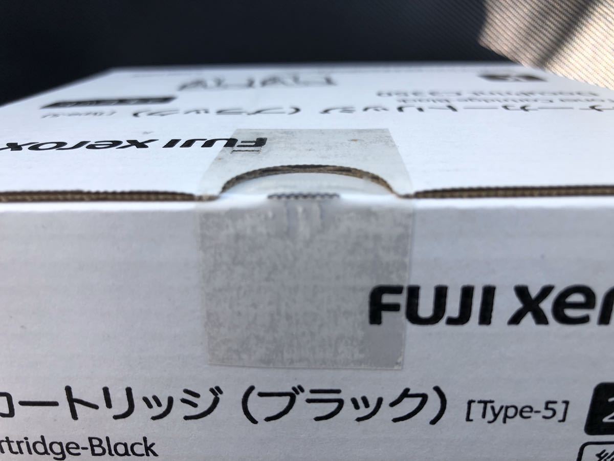 富士ゼロックス カートリッジ CT201402 黒 未開封 富士ゼロックス