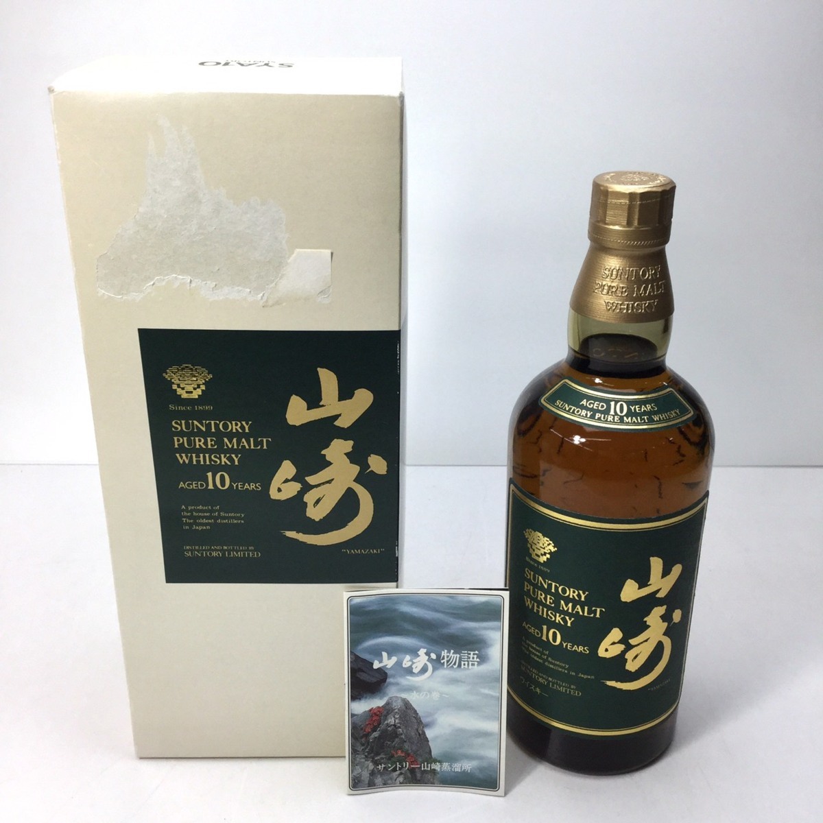 未開栓 サントリー 山崎 10年 ピュアモルト グリーンラベル 箱付 750ml