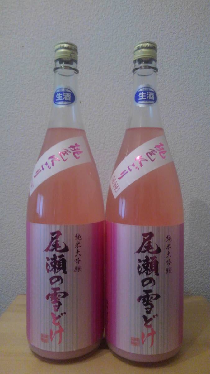  amazonだと1本7000円 尾瀬の雪どけ 純米大吟醸 桃色にごり 2本 他にも而今 飛露喜 田酒 花陽浴 鍋島 新政など出品中(関東)｜売買されたオークション情報、yahooの商品情報をアーカイブ公開 - オ 関東