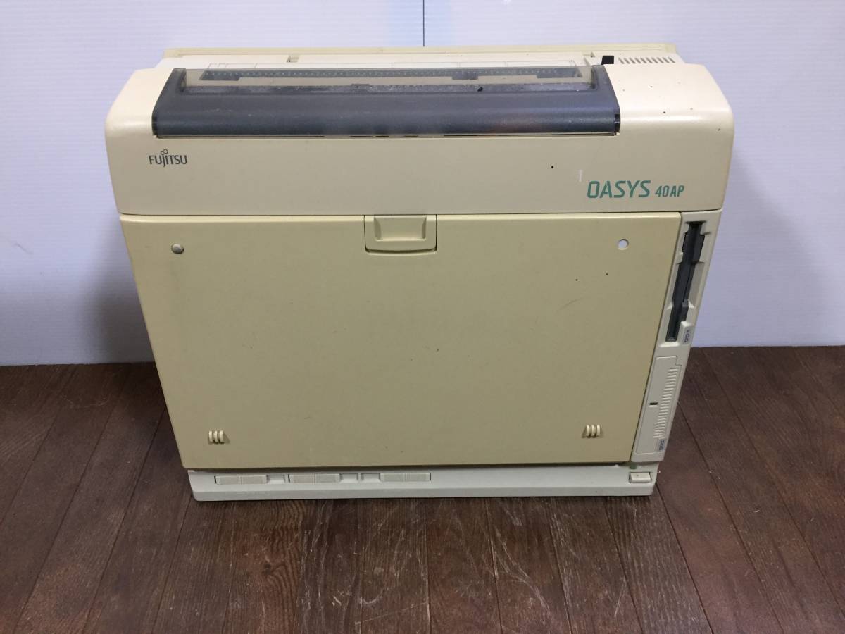 FUJITSU/富士通 OASYS オアシス ワープロ 40AP OA40AP ジャンク品