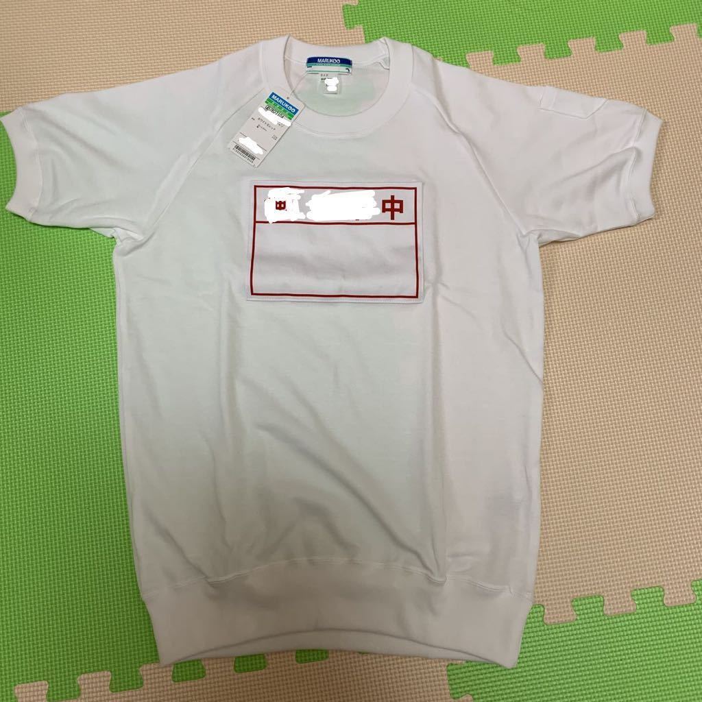 【得価，人気SALE】 アパレル 体操服 MARUKOO 半袖体操着 LL 体育着 体操着 マルコー DT－C DC(半袖Tシャツ)｜売買されたオークション情報、yahooの商品情報をアーカイブ公開 - オークファン 半袖Tシャツ