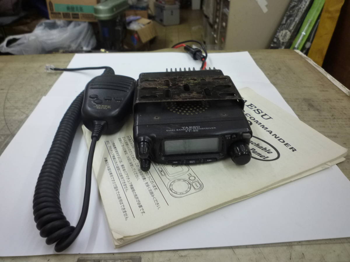 FT-90 YAESU 20W - デュアルバンド 144⁄430MHz ヤエス Band Yahoo