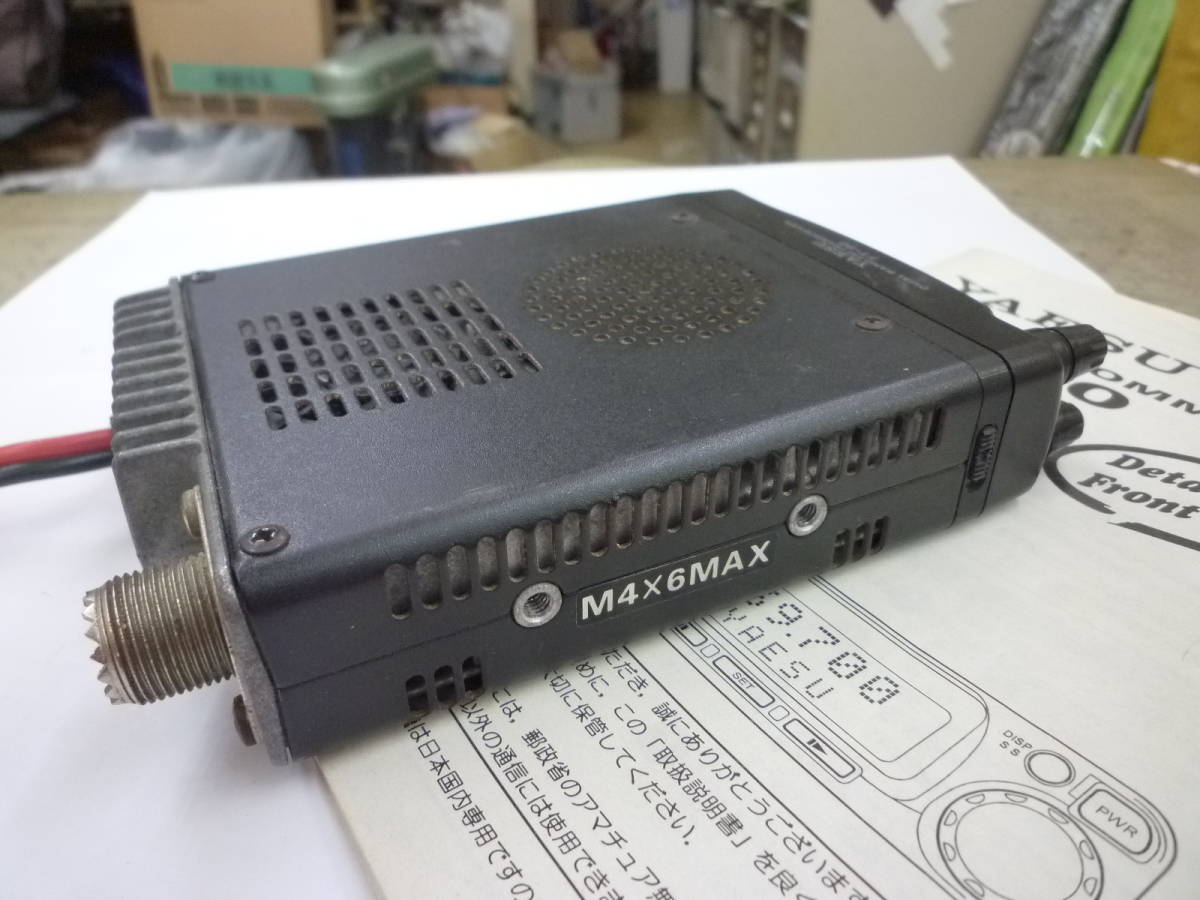 FT-90 YAESU 20W - デュアルバンド 144⁄430MHz ヤエス Band Yahoo