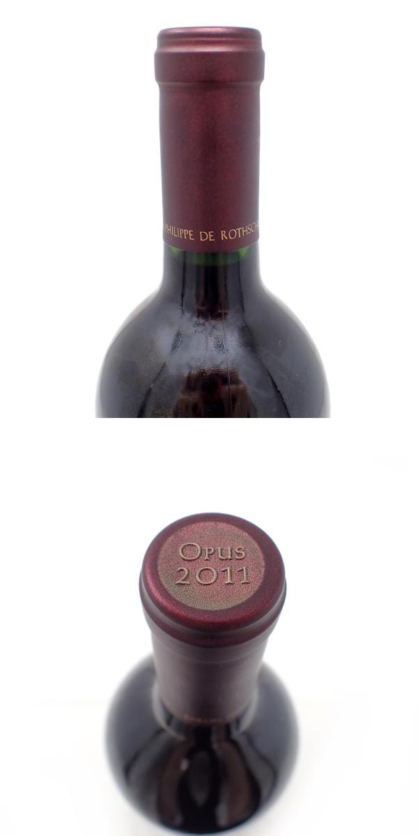 未開栓】OPUS ONE オーパスワン 2012 赤ワイン カリフォルニア 750ml