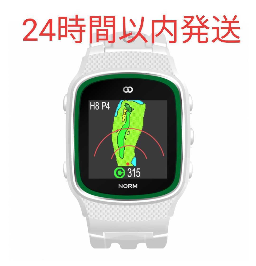 新作入荷，お買い得 24時間以内発送 グリーンオン ザ ゴルフウォッチ ノルム ホワイト THE GOLF WATCH NORM G015W(GPSナビ)｜売買されたオークション情報、yahooの商品情報をアーカイブ公開 - オークファン GPSナビ