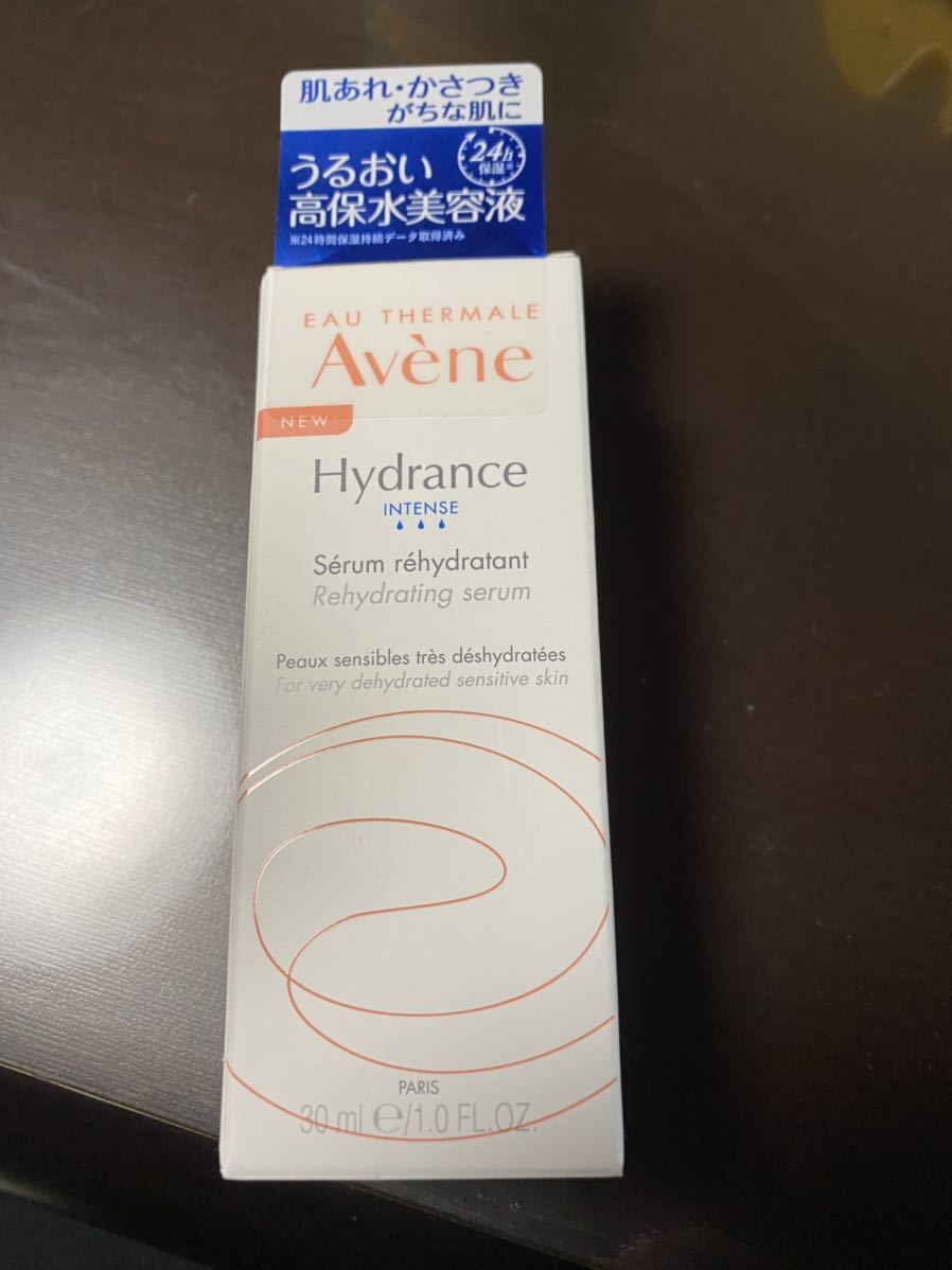 送料込新品未開封アベンヌ敏感肌用保湿美容液イドランスセラムインテンス_1