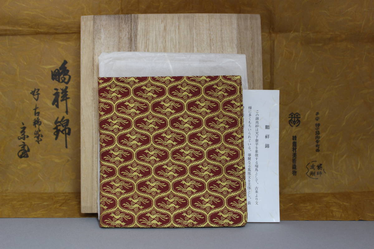 レコード 12インチ アナログ &frasl; - | シングルの通販 送料無料 アンサンブル アート LP盤 オブ ENSEMBLE : ART ensemble(レコード)の中古品