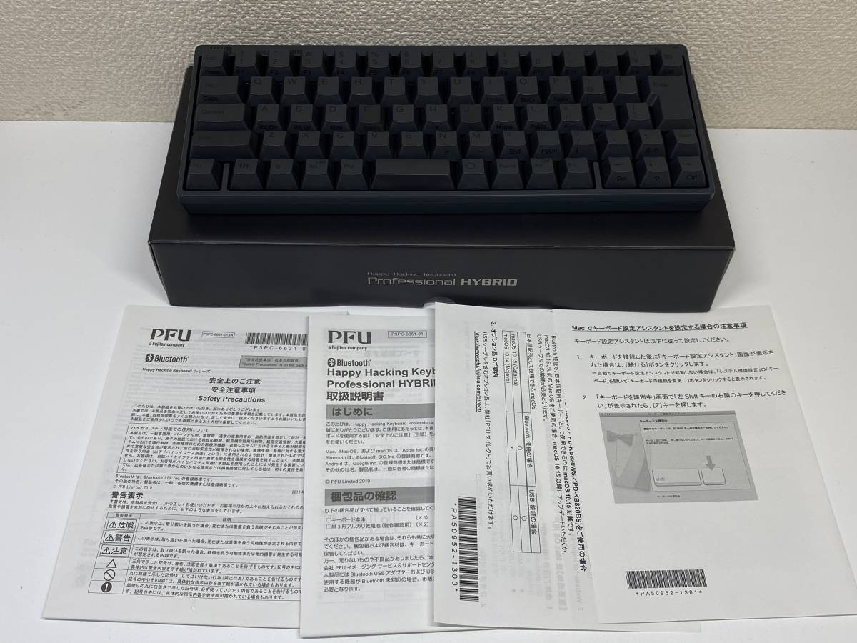 HHKB Professional HYBRID Type-S 英語配列／墨 HHKB Professional PFU 