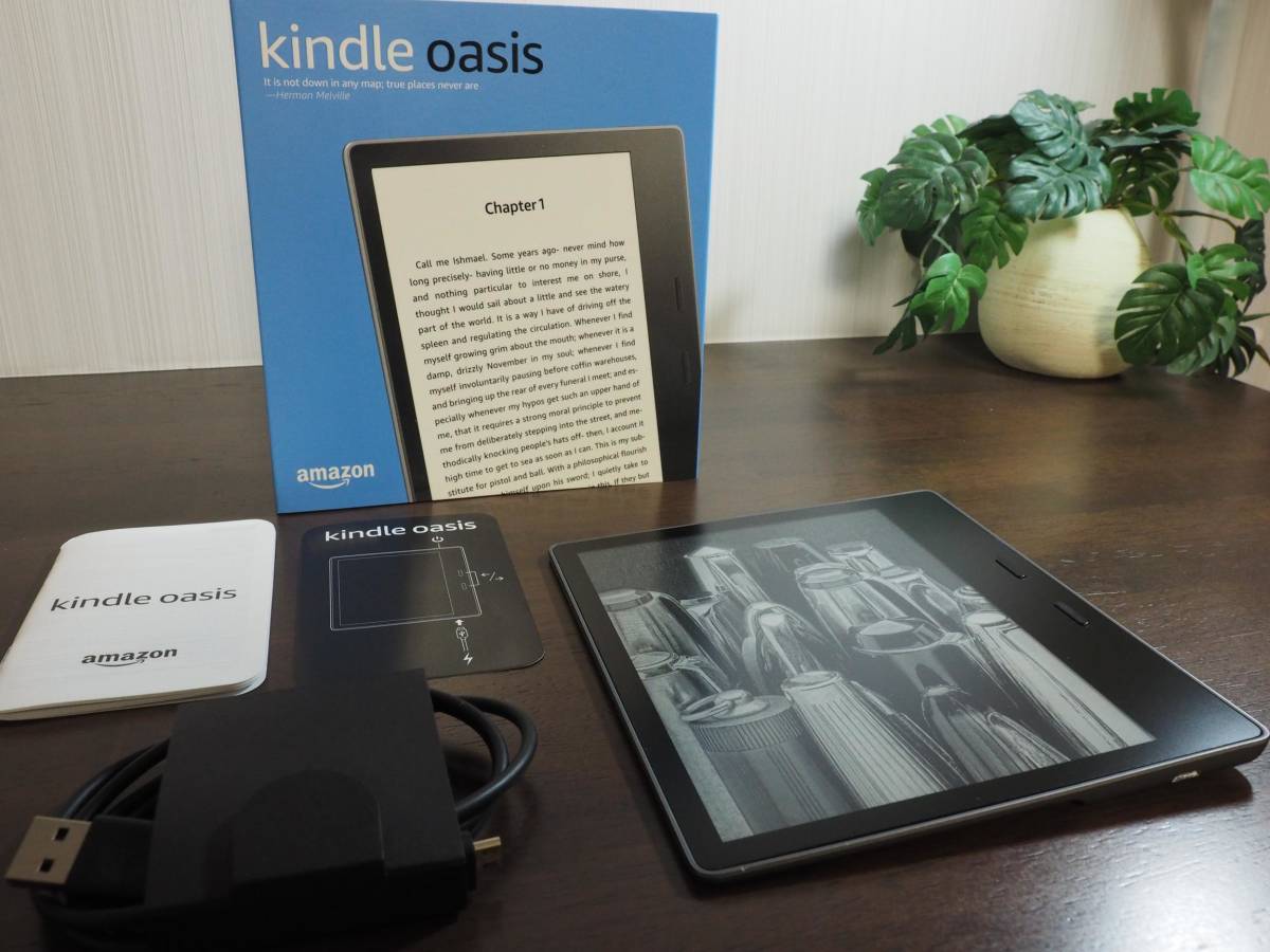 色調調節ライト搭載 アマゾンの「最高級Kindle」に買う価値はあるか