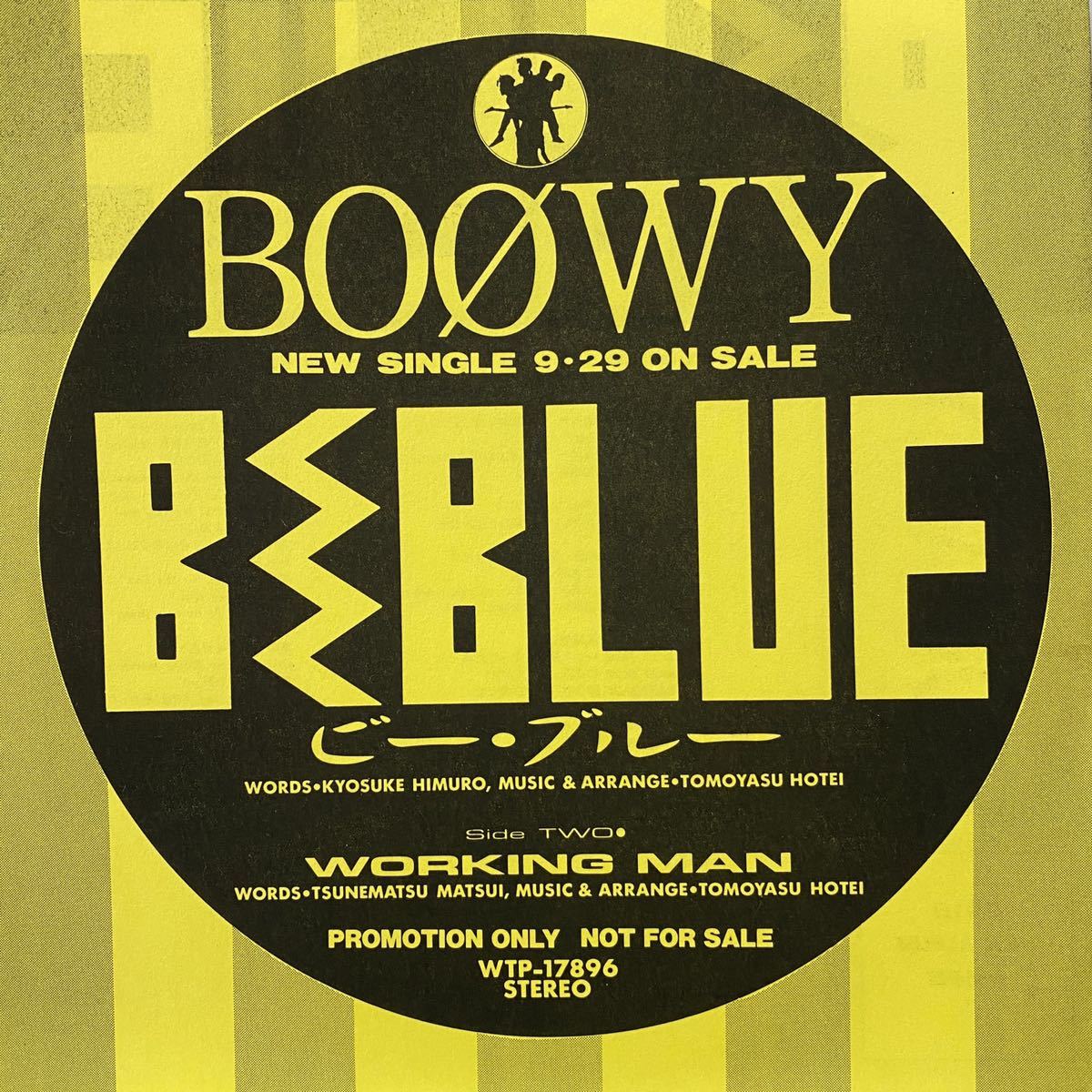 CD BOWY 【EP盤】BOφWY Special 7inch Box