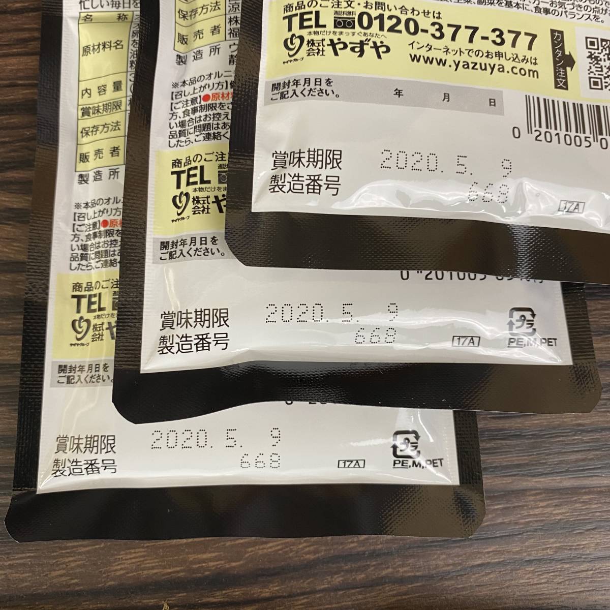 やずや | しじみ やずやのにんにくしじみ にんにくしじみやずや公式通販サイト｜にんにく卵黄なら にんにく卵黄シリーズやずや公式通販｜にんにく卵黄なら 【未開封】 やずや やずやのにんにくしじみ 6袋 まとめ 1袋×62球入り 賞味期限 2020.5.9×3袋 2020.10.20×3袋 東KK