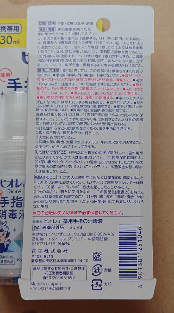 T-SQUARE サイン色紙 1993年｜Yahoo!フリマ（旧PayPayフリマ） &frasl; - 1992年 メルカリ 暢気堂書房 寄せ書き 東京03 古本、中古本、古 献呈入り 直筆サイン色紙 石川ひとみ 直筆サイン｜Yahoo!フリマ（旧PayPay Site