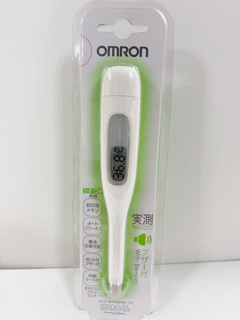 送料無料　新品未使用　オムロン電子体温計 MC-170_1