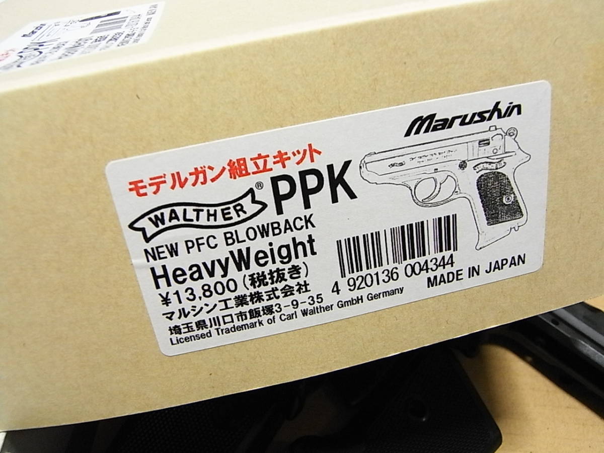 マルシン ワルサー モデルガン | モデルガン組立キット PPK&frasl;s 組み立てキット マルシン、ワルサーの発火モデルガン4種の完成品・組み立てキット 組立 ワルサーPPK NEW MGC福岡店 マルシンモデルガン組み立てキット 組立動画マルシン ＰＰＫ前期型 各種の通販