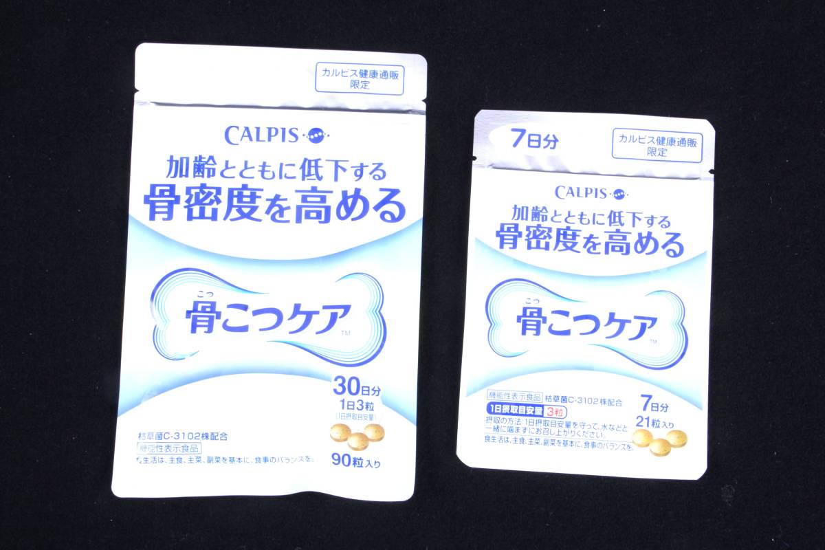 カルピス 骨こつケア 90粒入り 約30日分 5個 【公式ショッピングサイト】
