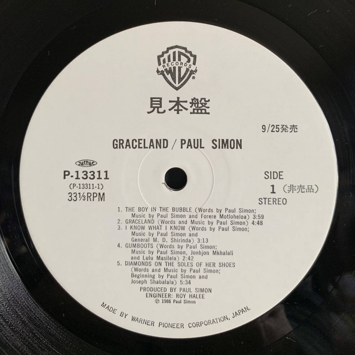 ⁄ ポール・サイモン PAUL GRACELAND: | SIMON - グレイスランド