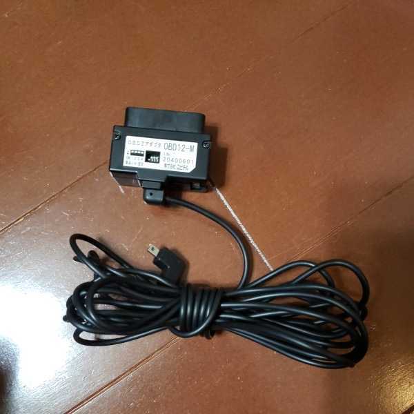 日産 エルグランド ME51 E51 WL6 触媒 VQ25 1台分 ※ジャンク 素材