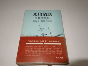 年06月 海舟のヤフオク の相場 価格を見る ヤフオク の海舟のオークション売買情報は80件が掲載されています