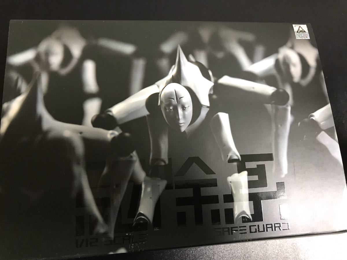 1000toys セーフガード 駆除系 1 12 ブラム Blame コミック アニメ 売買されたオークション情報 Yahooの商品情報をアーカイブ公開 オークファン Aucfan Com