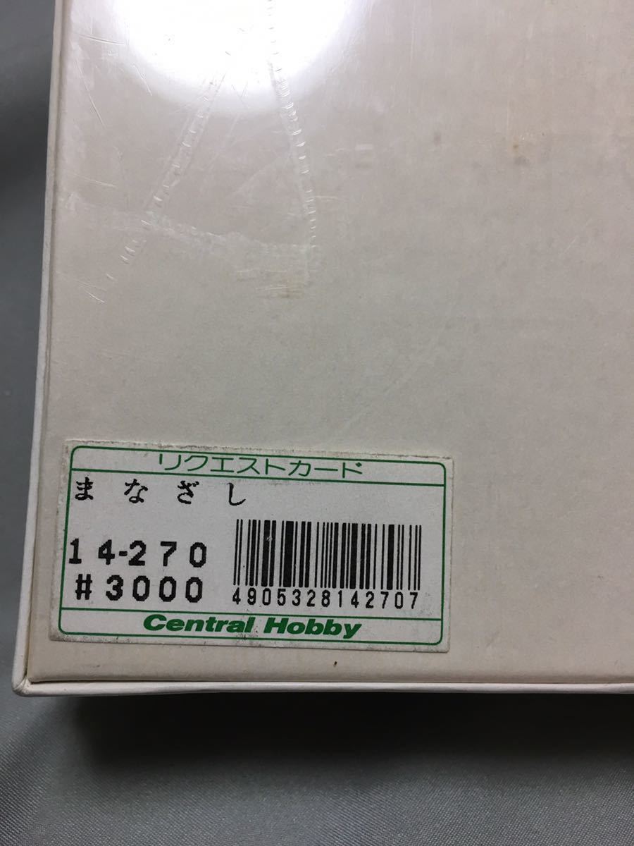 セントラルホビー》鶴田一郎 1000ピースジグソーパズル『まなざし