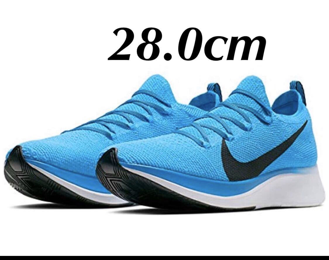 【人気SALE，本物保証】 28cm ナイキ ズーム フライニット ブルー厚底 ランニング NIKE(28.0cm)｜売買されたオークション情報、yahooの商品情報をアーカイブ公開 - オークファン 28.0cm