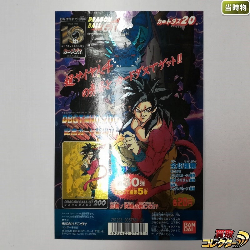 遊戯王 メルフィー デッキ メルフィーズ 魔獣の懐柔 古狸三太夫 ユニコール