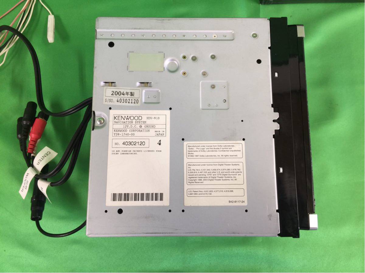 カーナビ ケンウッド KENWOOD 中古 N0267 HDDナビ HDV-910 CD⁄DVD | 彩 
