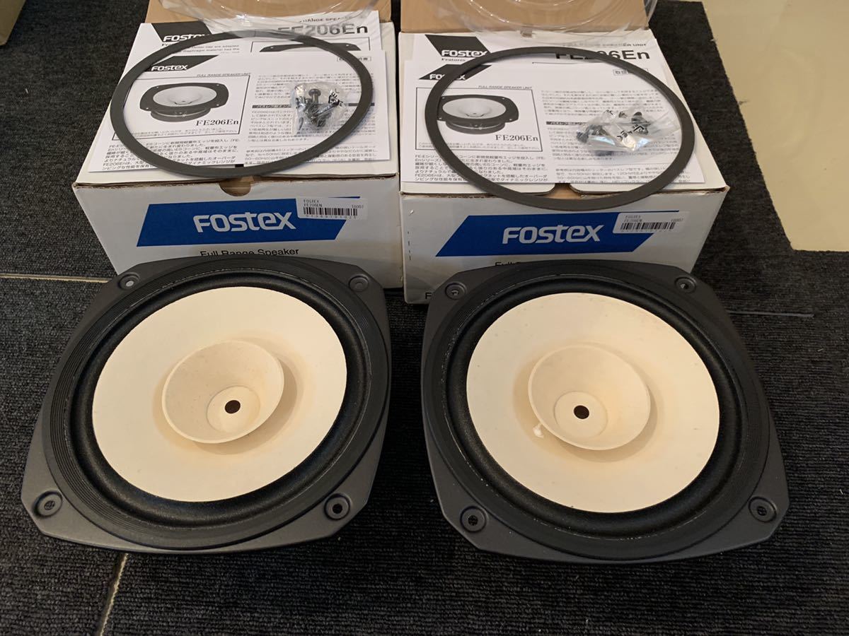 FOSTEX FE206nペア 【公式通販】