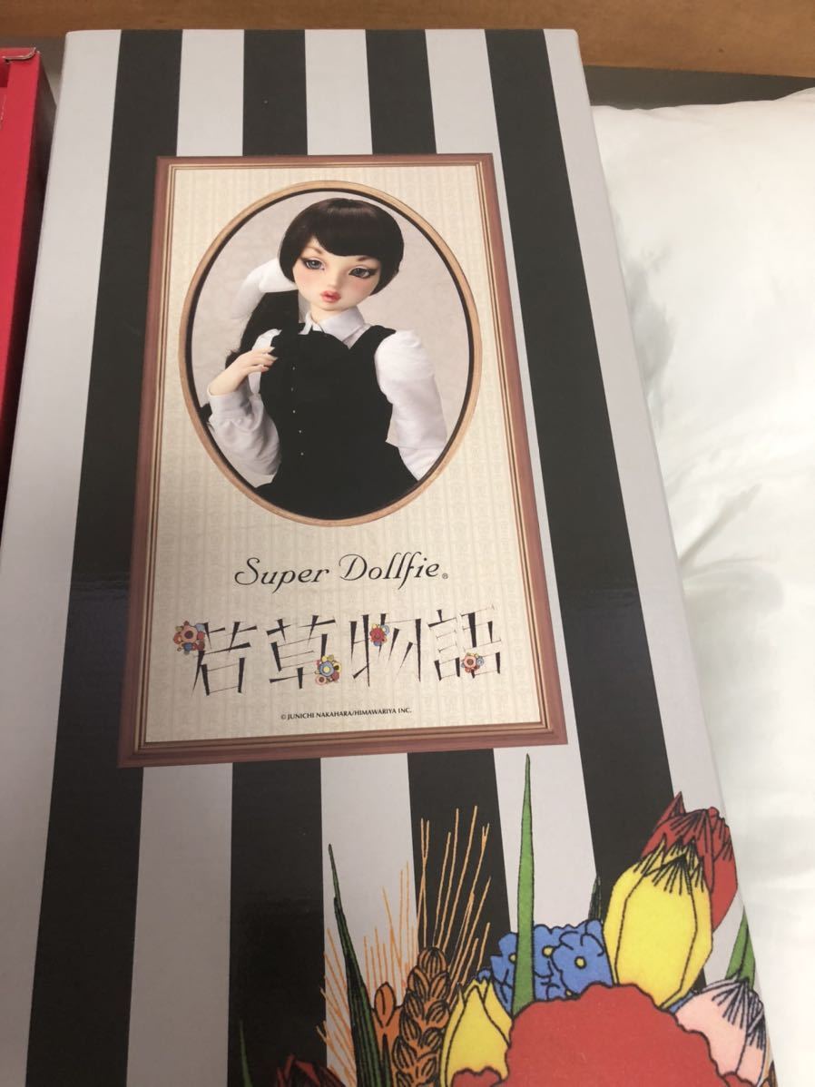 SDGr女の子 March Josephine “Jo” | 第十章 （ジョー・マーチ） 中原