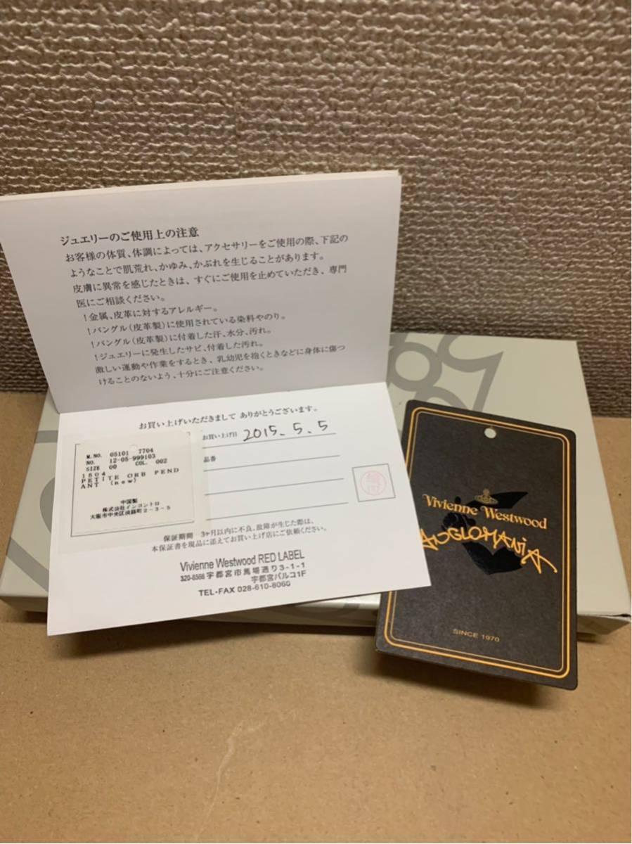 希少 美品 ヴィヴィアンウエストウッド 長財布 Vivienne Westwood スカル コイン(財布)｜売買されたオークション情報、Yahoo!オークション(旧ヤフオク!)  の商品情報をアーカイブ公開 - オークファン（aucfan.com）