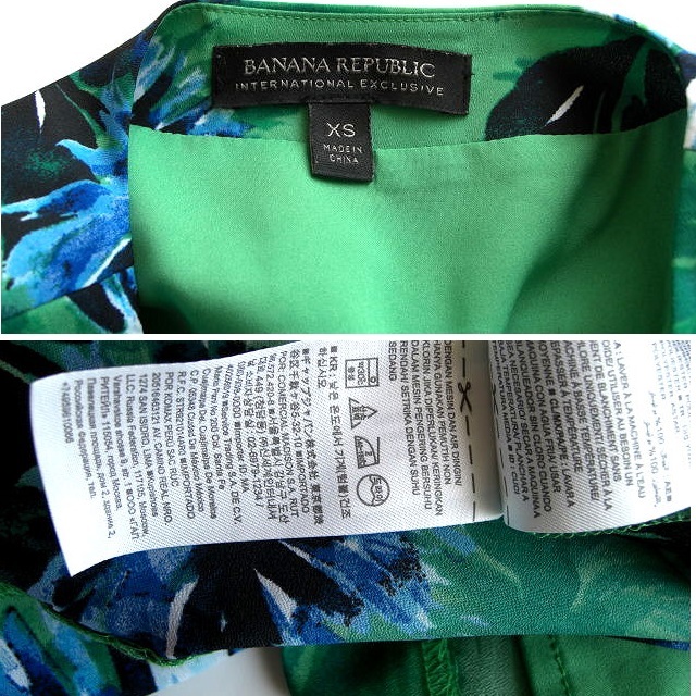 バナナリパブリックbanana Republicカシュクールプリントワンピース グリーンブルーボタニカル花柄 女性用 売買されたオークション情報 Yahooの商品情報をアーカイブ公開 オークファン Aucfan Com