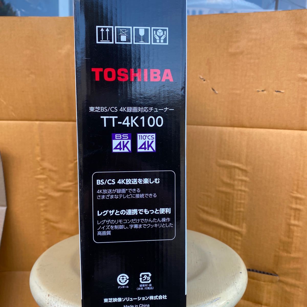 BS⁄CS 4K録画対応チューナー｜テレビ｜REGZA：東芝 TOSHIBA BS4K 110度