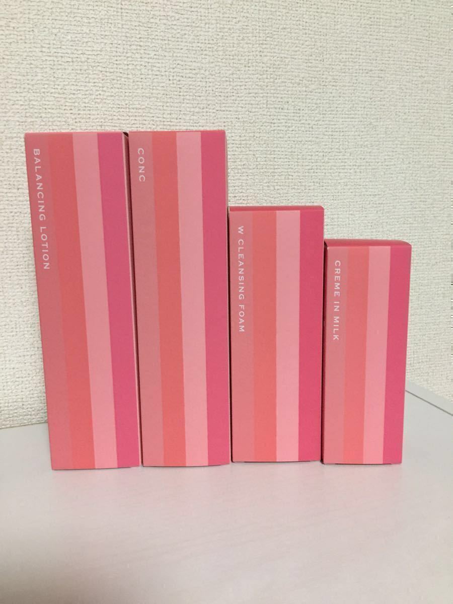 売り尽くしセール中様専用の通販 ナリスレジュアーナ4点セット⑤