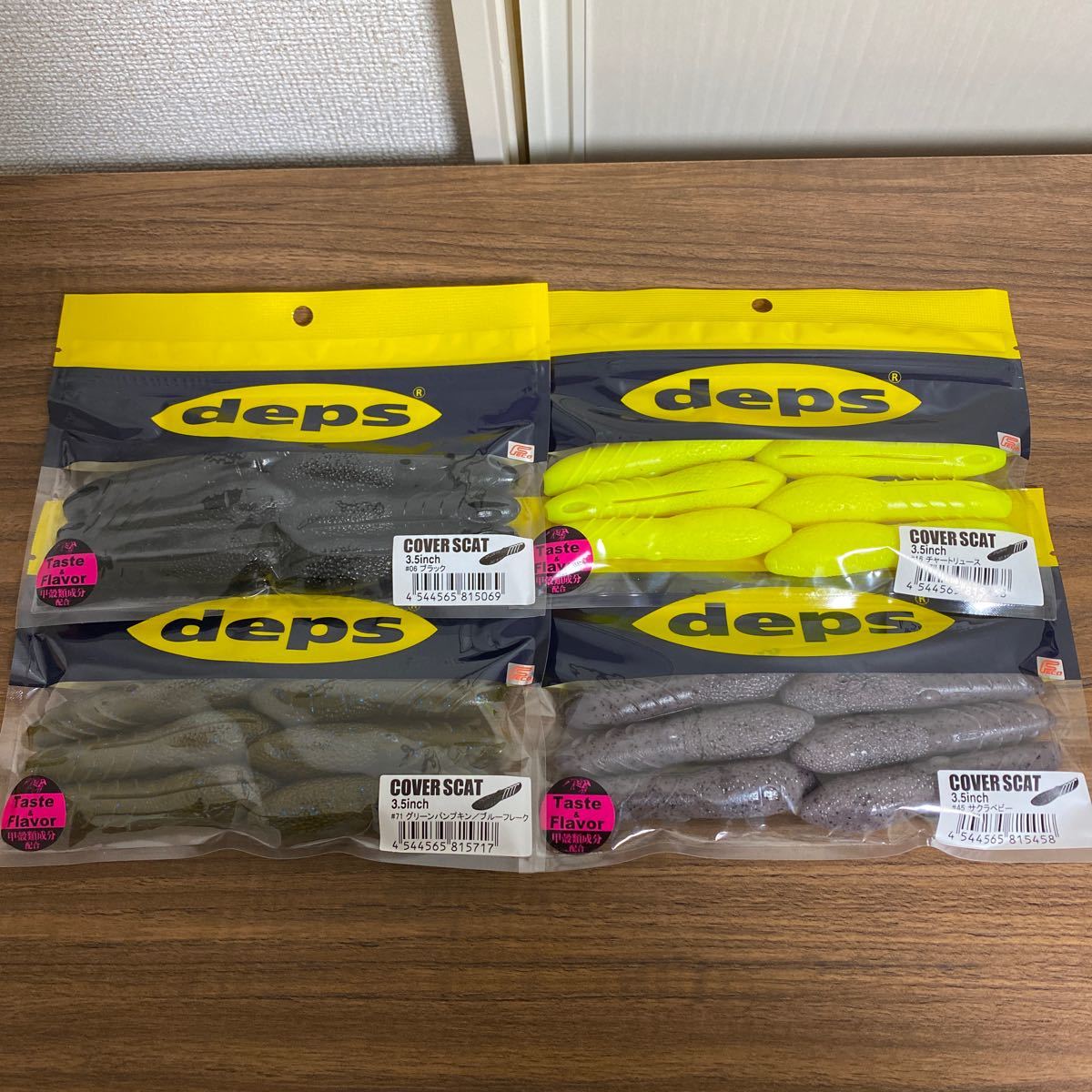 格安，限定SALE deps COVER SCAT デプス カバースキャット 4パックまとめ売り(ソフトルアー)｜売買されたオークション情報、yahooの商品情報をアーカイブ公開 - オークファン その他