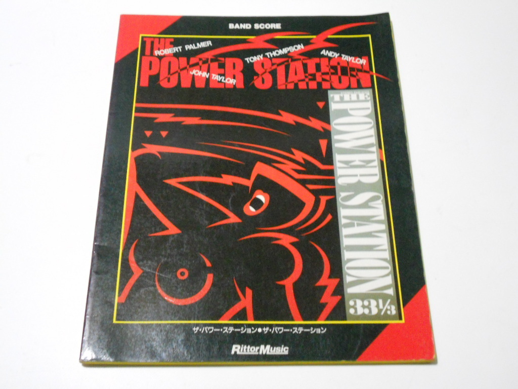 レア!!ザ・パワー・ステーションTHE POWER STATION バンドスコア
