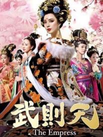 中国ドラマ ■ 武則天-The Empress- ■ 全話収録+特典映像メイキング付　　　